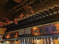 -绿茶餐厅(昌平悦荟店)