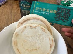 -老刘家永盛斋·传统泡馍(东关南街店)