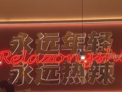 -热辣宗师·串串火锅(万达金街店)