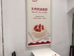 -味多美(上南路店)