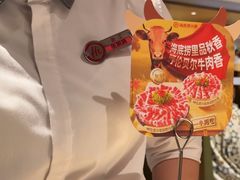 -海底捞火锅(枫蓝国际购物中心店)