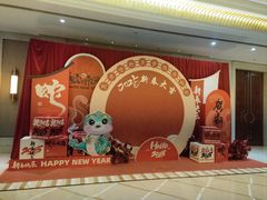 -并州饭店·并萃阁