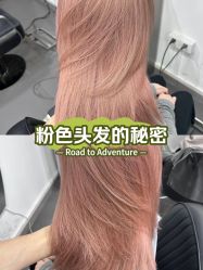 -乾健·烫染·接发SALON