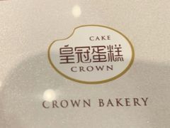 -皇冠幸福里动物奶油生日蛋糕(万达店)