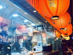 -鸟鹏烧鸟居酒屋(熙龙湾店)