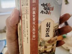 -茶话弄(北京通州万达店)