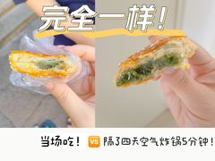 -王天顺海苔饼