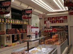 -味多美蛋糕(双合地铁店)