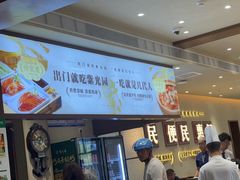 -紫光园(创始店)