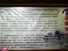 -张关合渣(朱家坳店)