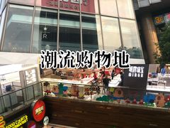 -巴黎春天(浦建店)