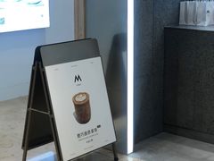 -M Stand(南京新街口金鹰店)