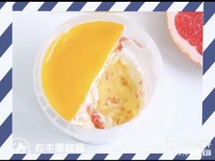 -欢牛蛋糕屋(萧山万象汇店)