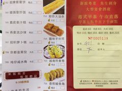 菜单-海晖酒楼·顺德鱼生(荣华店)