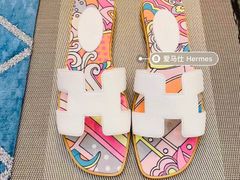 -爱马仕 HERMES(上海ifc商场店)