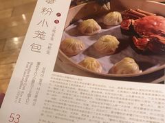 -鼎泰丰(当代商城店)