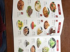 菜单-58度品质川菜馆(经一路店)