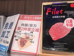 -盒马鲜生(曜一城店)