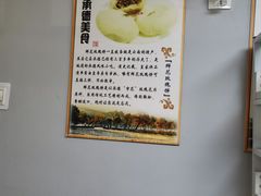 -杏好遇见你(总店)