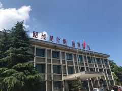 -朱砂古镇