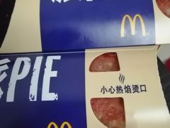 -麦当劳(天塔道店)