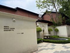 -诗城宴·四季山房(创客店)