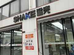 -龙粤汽车贴膜·中国航天山由