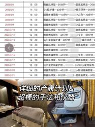 -妈咪爱月子中心·母婴护理