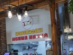 -蕃茄述·好汤自然来(江汉路店)