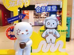 -北京华联购物中心(天通苑店)