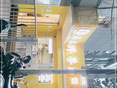 -马三洋芋片(兰州总店)