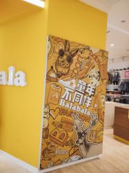 点击看大图 -孩子王(世茂国际广场店)