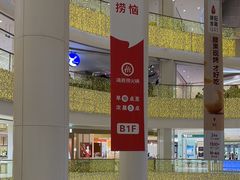 -银泰百货(北京大红门店)