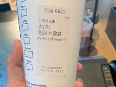 -星巴克(锦州太阳广场店)