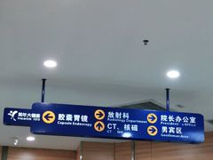 -美年大健康体检中心(牡丹园分院)