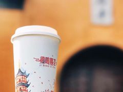 -鸡鸣赐茶(鸡鸣寺路店)