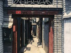 -百花深处胡同