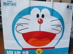 -泽田本家·铜锣烧(美罗城店)