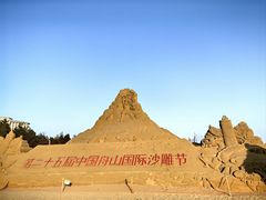 -朱家尖南沙景点