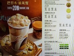-DQ·蛋糕·冰淇淋(龙茗店)
