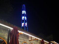 -楠柏弯休闲山庄(梨花溪店)