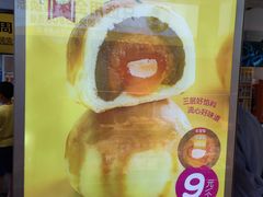 -味多美蛋糕(东直门店)