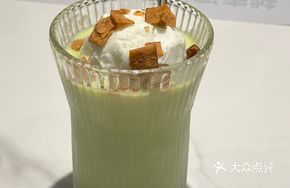 Vietnamese Street-Style Freshly Squeezed Avocado
