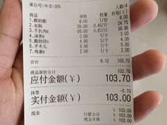 -塞伊德·蒙餐(锡林浩特店)