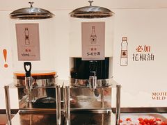 -蘑界·野生菌火锅(深业上城店)