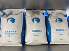 -蓝嘴兽咖啡(开福万达广场店)