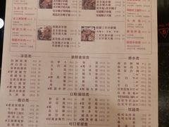 菜单-蝎王府羊蝎子(北大地店)