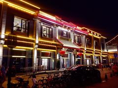 门面-马凯餐厅(地安门店)