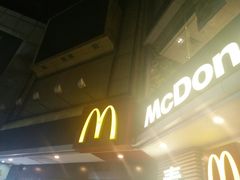 门面-麦当劳(佛山流行前线店)