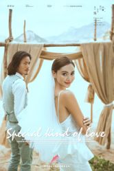 点击看大图 -太古映画婚纱摄影(天河店)